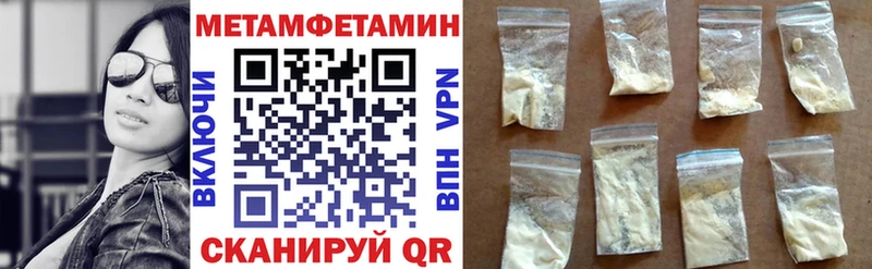 сколько стоит  Миллерово  Амфетамин 97% 