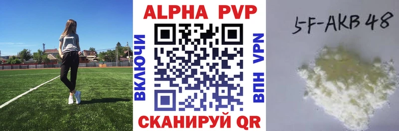 A-PVP мука  дарнет шоп  Миллерово 