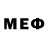 МЕФ мяу мяу Mendel Rinkovsky