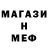 МЕТАДОН кристалл Ventreal