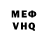 Alpha-PVP VHQ Phantom Menacy