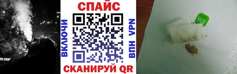 Бутират бутик  MEGA ТОР  Миллерово 
