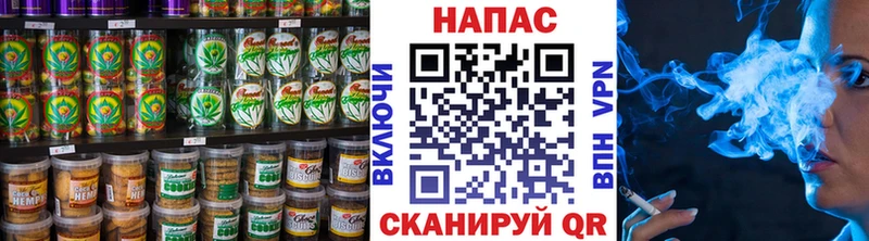 Canna-Cookies марихуана  Миллерово 
