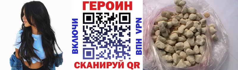 купить наркоту  Миллерово  Героин герыч 