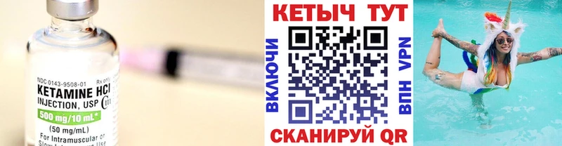 купить наркотик  Миллерово  Кетамин ketamine 