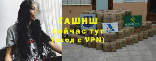 дурь Нефтекумск