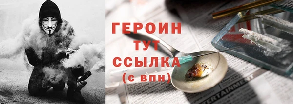 ГАЛЛЮЦИНОГЕННЫЕ ГРИБЫ Арсеньев