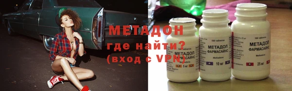 гидропоника Армянск