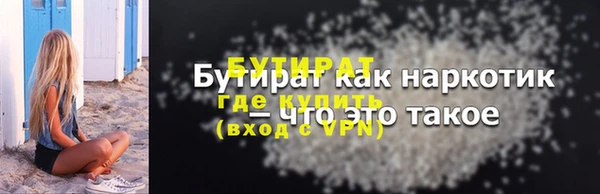 ГАЛЛЮЦИНОГЕННЫЕ ГРИБЫ Арсеньев