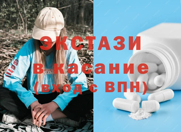 ГАЛЛЮЦИНОГЕННЫЕ ГРИБЫ Арсеньев