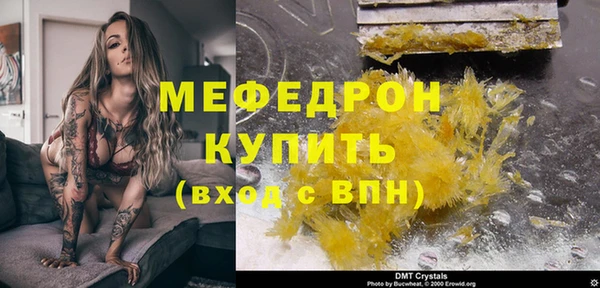 ГАЛЛЮЦИНОГЕННЫЕ ГРИБЫ Арсеньев