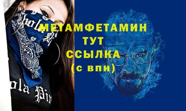 гидропоника Армянск
