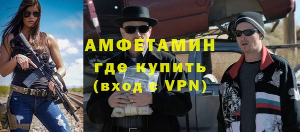 ГАЛЛЮЦИНОГЕННЫЕ ГРИБЫ Арсеньев