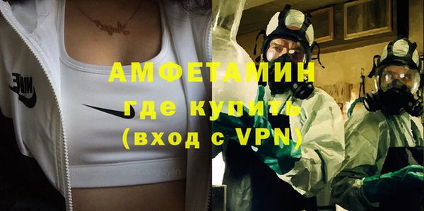 ГАЛЛЮЦИНОГЕННЫЕ ГРИБЫ Арсеньев
