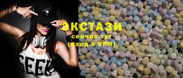 ГАЛЛЮЦИНОГЕННЫЕ ГРИБЫ Арсеньев