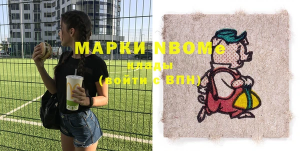 ГАЛЛЮЦИНОГЕННЫЕ ГРИБЫ Арсеньев