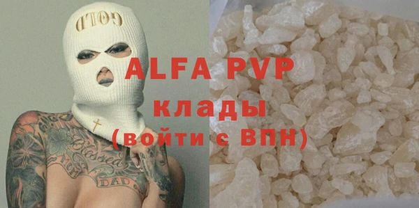 гидропоника Армянск