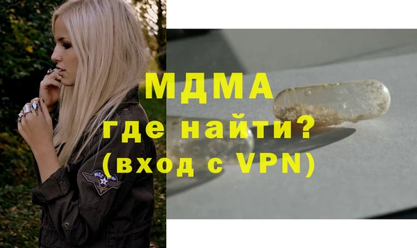 ГАЛЛЮЦИНОГЕННЫЕ ГРИБЫ Арсеньев