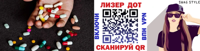 Лсд 25 экстази кислота цены Миллерово