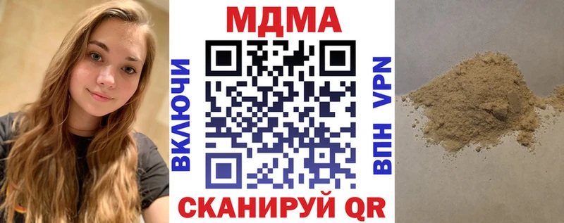 МДМА VHQ  гидра ССЫЛКА  Миллерово 