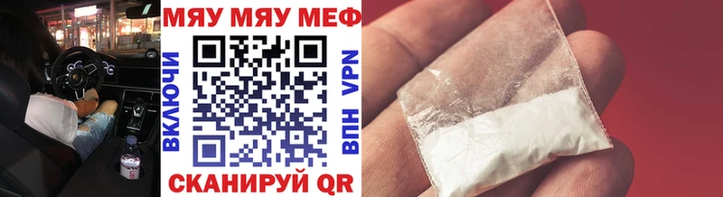 ОМГ ОМГ вход  Миллерово  Меф VHQ 