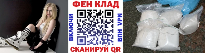 Первитин Methamphetamine  Миллерово 