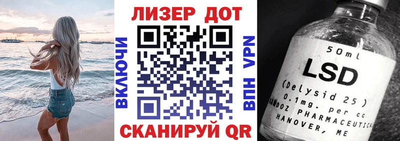 Марки 25I-NBOMe 1500мкг купить Миллерово