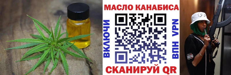 Дистиллят ТГК жижа Миллерово